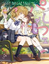 Truyện Tuyển Tập Hoàn Hảo: Onee-Loli Yuri