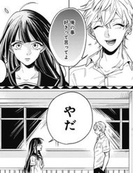 Truyện Tuyển Tập Oneshot