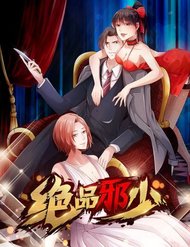 Truyện Tuyệt Phẩm Tà Thiếu