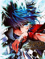 Truyện Tuyệt Thế Đường Môn