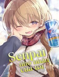 Truyện Uchi No Kaisha No Chiisai Senpai No Hanashi