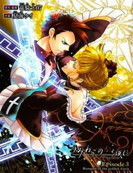 Truyện Umineko No Naku Koro Ni Episode 3: Banquet Of The Golden Witch