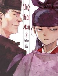 Truyện Ứng Thiên Môn