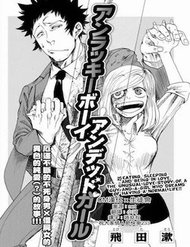 Truyện Unlucky Boy, Undead Girl (One Shot)