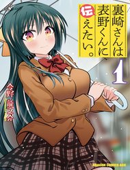 Truyện Urasaki-San Wa Omoteno-Kun Ni Tsutaetai