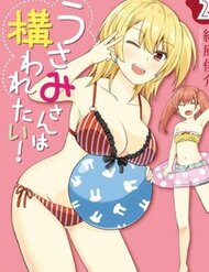 Truyện Usami-San Wa Kamawaretai!