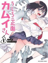 Truyện Ushiro No Shoumen Kamui-San