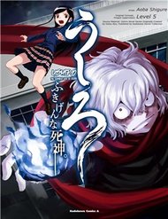 Truyện Ushiro - The Somber God Of Death