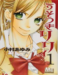 Truyện Usotsuki Lily