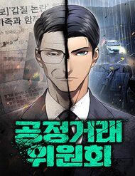 Truyện Uỷ Ban Thương Mại Công Bằng