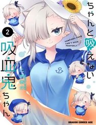 Truyện Vampire-Chan Can't Suck Properly