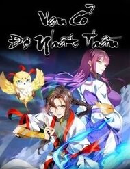 Truyện Vạn Cổ Đệ Nhất Thần