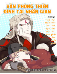 Truyện Văn Phòng Thiên Đình Tại Nhân Gian