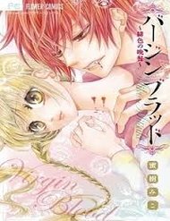 Truyện Virgin Blood - Hiiro No Bansan