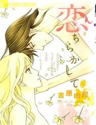 Truyện Virut Tình Yêu