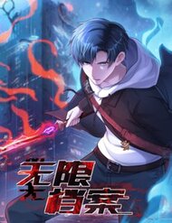 Truyện Vô Hạn Hồ Sơ