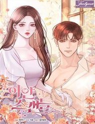 Truyện Vụ Bê Bối Trá Hình