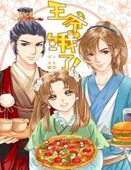 Truyện Vương Gia Đói Rồi