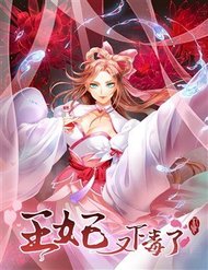 Truyện Vương Phi Lại Hạ Độc Rồi