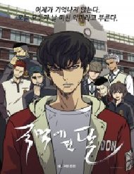 Truyện Vượt Qua Kẻ Mạnh