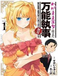 Truyện Wagamama Oujo Ni Tsukaeta Bannoushitsuji, Tonari No Teikoku De Saikyou No Gunjin Ni Nariagari Musous
