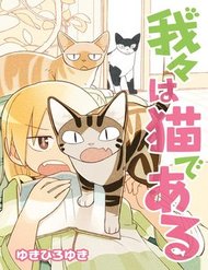 Truyện We Are Cat