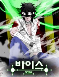 Truyện Weiss