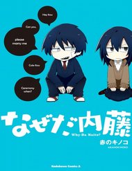 Truyện Why Naitou (Season 1)