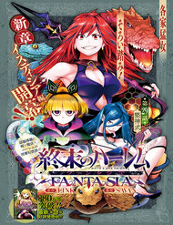 Truyện Worlds End Harem Fantasia