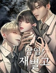 Truyện Xâm Nhập Vào Trường Trung Học Tài Phiệt!