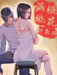 Truyện Y Thánh Thiên Tài Tại Hoa Đô