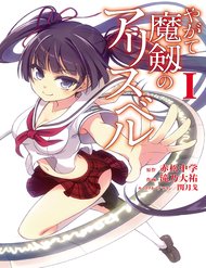 Truyện Yagate Maken No Alicebell