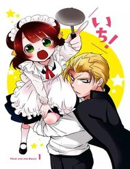Truyện Yajuu Sensei No Maid-San