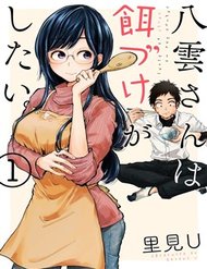 Truyện Yakumo-San Wa Ezuke Ga Shitai