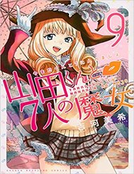 Truyện Yamada-Kun To 7 Nin No Majo