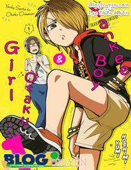 Truyện Yankee Shota To Otaku Onee-San