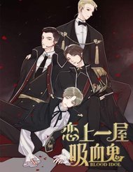 Truyện Yêu Phải Vampire