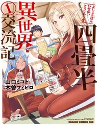 Truyện Yojouhan Isekai Kouryuuki