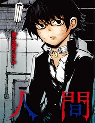 Truyện Youkai Ningen