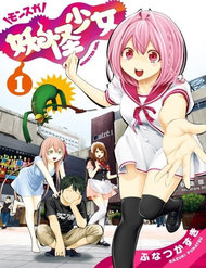 Truyện Youkai Shoujo - Monsuga