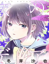 Truyện Your True Color