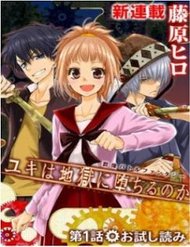 Truyện Yuki Wa Jigoku Ni Ochiru No Ka