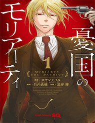 Truyện Yukoku No Moriarty