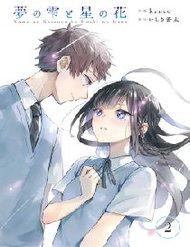 Truyện Yume No Shizuku To Hoshi No Hana