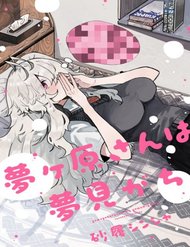 Truyện Yumegahara-San Wa Yumemigachi!