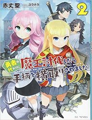 Truyện Yuusha No Gawari Ni Maou Toubatsu Shitara Tegara O Yokodori Saremashita