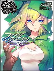 Truyện Yuusha-Sama, Yukagen Wa Ikaga Desuka?