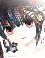 Truyện Zakuro No Jigoku