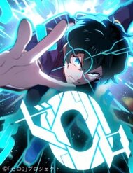Truyện Zero 0 - Vựơt Qua Cả Ma Pháp Thời Không