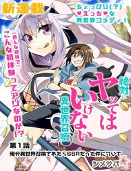 Truyện Zettai Ni Yatte Wa Ikenai Isekai Shoukan